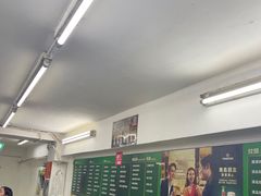 -凤城康记饭店