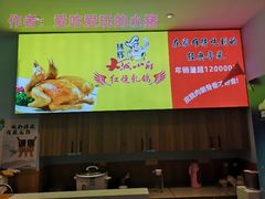 -林辉家宴·本地家常菜·头牌清远鸡(先锋店)