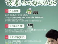 -Shiftin’浮起咖啡 (福保店)
