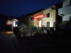 -温汤发糕(温汤店)