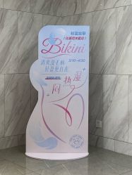 -咪咪专业脱毛连锁机构