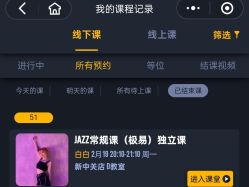 点击看大图 -G-STEPS舞蹈工作室