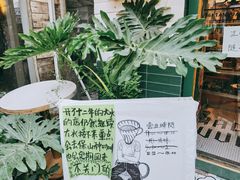 -大水的店(昙华林店)