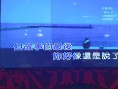 -UK派对KTV(日月广场店)