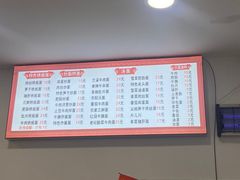 -震山堂·手工劲面(仓山万达店)