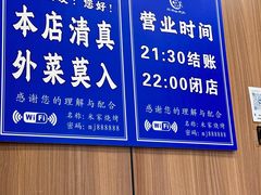 -米家·鹤城炭火米家(直营总店)