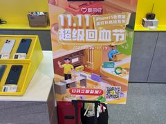 -爱回收(打浦桥日月光店)