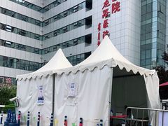 -北京市肛肠医院(北京市二龙路医院)