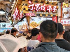 -周小亮丁家坡洋芋(全国总店)