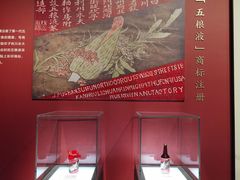 -何氏筠连水粉(明伦堂店)