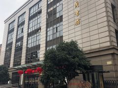 -西湖区图书馆(古墩路)