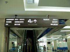 -西安交通大学第一附属医院(总院)