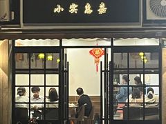 -小实惠嘉(威海路店)