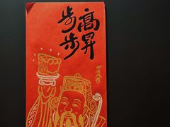 -上屿水产(鼓浪屿一店)
