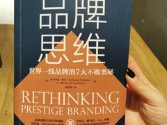 -覔书店(壹方城店)