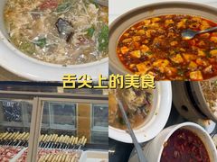 -眉山小馆(华强广场店)