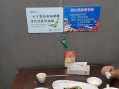 -醉御香渔家园(临沂路与大连路店)