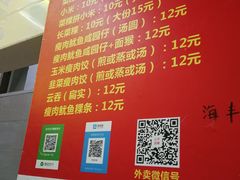 -公平菜粿(沙河店)
