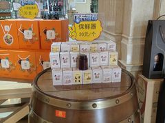 -北京张裕爱斐堡酒庄