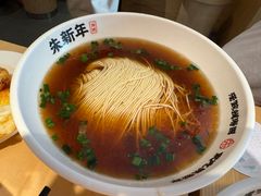 面拖大排面-朱新年·苏式汤团·面点(北寺塔店)