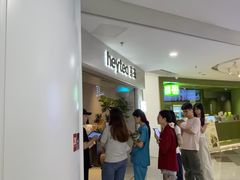 -喜茶(广州佳兆业广场店)