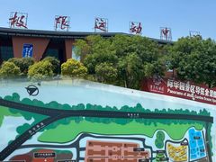 -重庆际华园室内极限运动中心