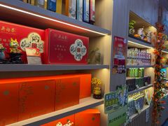-吴裕泰茶庄(前门大街店)