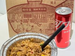 -煲仔皇腊味煲仔饭(经四万达店)