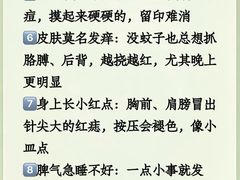 -颐而康·按摩·艾灸·足疗(汽车东站店)