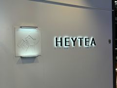 -喜茶(上海正大广场店)