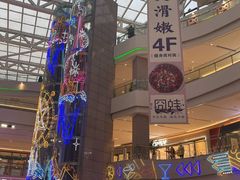 门面-金鹰国际购物中心(江都店)