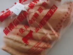 -老鼎丰(靖宇街总店)