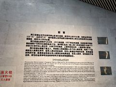 -北京周口店北京人遗址博物馆