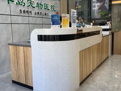 -半岛宠物医院24小时(西派城店)