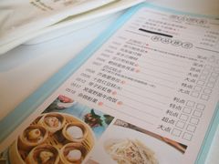 菜单-利宝阁(嘉里店)