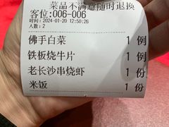 -寻食記创意特色菜