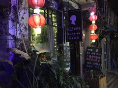 -磁器口古镇