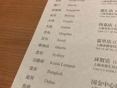 菜单-鼎泰丰(德基广场店)