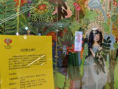 -杨梅红艺术教育(万象城教学中心)