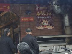 门面-维吾尔餐厅(宜山路店)