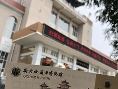 -齐齐哈尔市博物馆