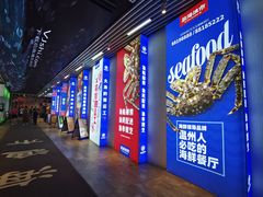 -驻海渔市(置信店)