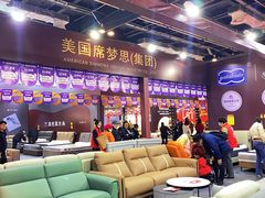 -东浩兰生上海世博展览馆