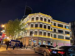 -贯贯吉·清真餐厅(浙江中路店)