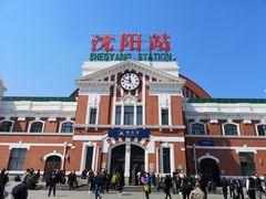 -沈阳站