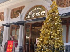 门面-秘密旅行Bonjour(黑金冠 江南西店)