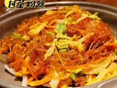 蛋皮包菜粉丝-70后饭吧(府河街店)