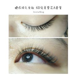 睫毛嫁接-光SPA科技美肤