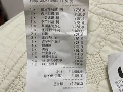 -翠园(北京王府中环店)