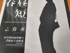 -汇佳桌游剧本咖啡馆(万体馆旗舰店)